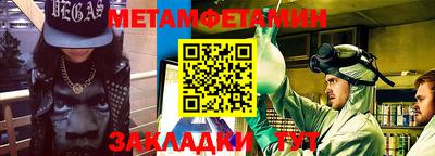прущий лед Ипатово