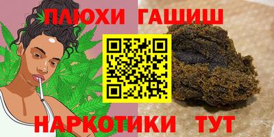 меф VHQ Кудрово