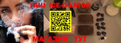 прущий лед Ипатово