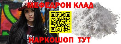 прущий лед Ипатово