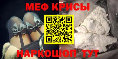 прущий лед Ипатово