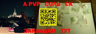 прущий лед Ипатово