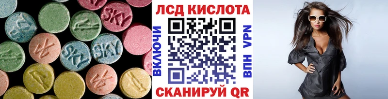 Лсд 25 экстази ecstasy  Купить закладки  Улан-Удэ 