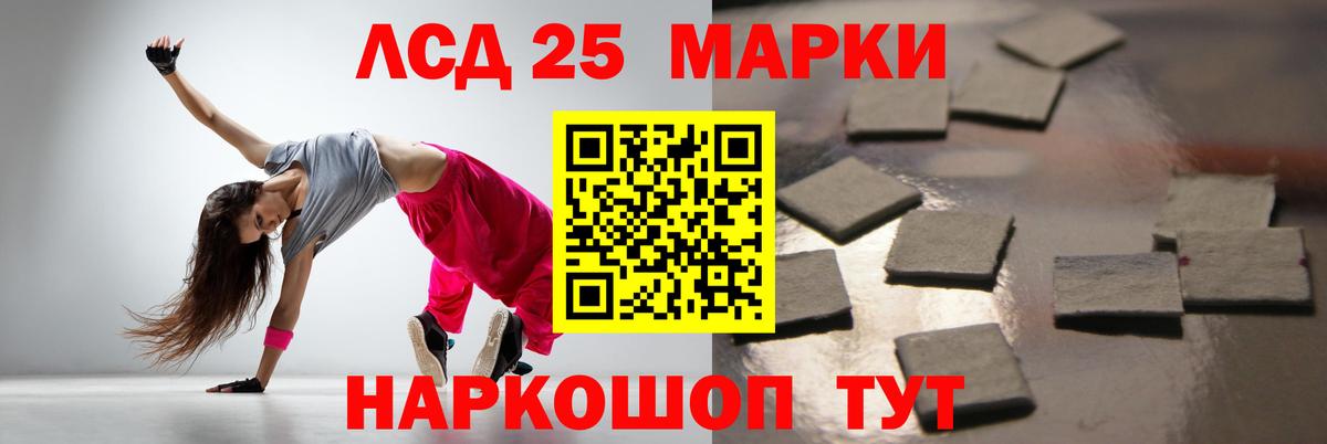 Лсд 25 экстази ecstasy Улан-Удэ