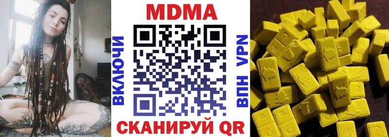 Купить  Улан-Удэ  MDMA VHQ 