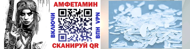 Купить  Улан-Удэ  Метамфетамин пудра 