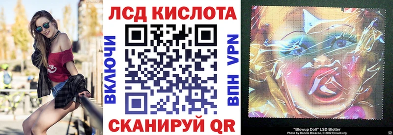 Купить где  Улан-Удэ  Марки 25I-NBOMe 1500мкг 