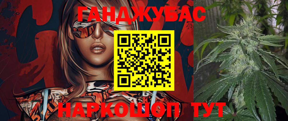 Марихуана сатива  Каннабис индика  Улан-Удэ  Бошки марихуана ГИДРОПОН  Вход с VPN 